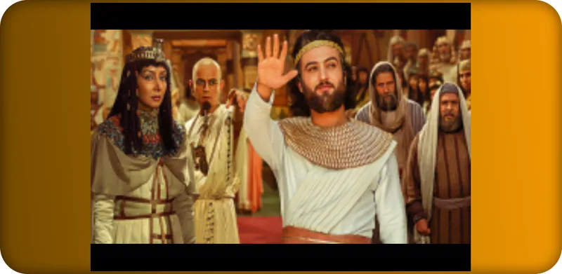 مسلسل النبي يوسف الصديق screenshot 1