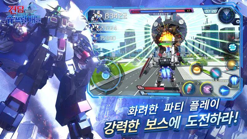 건담 슈프림 배틀 screenshot 4