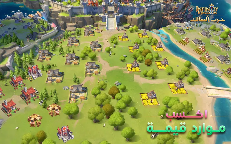 حرب الممالك screenshot 3