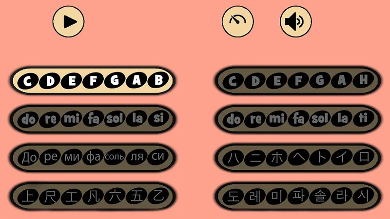 TREBLE CAT screenshot 4