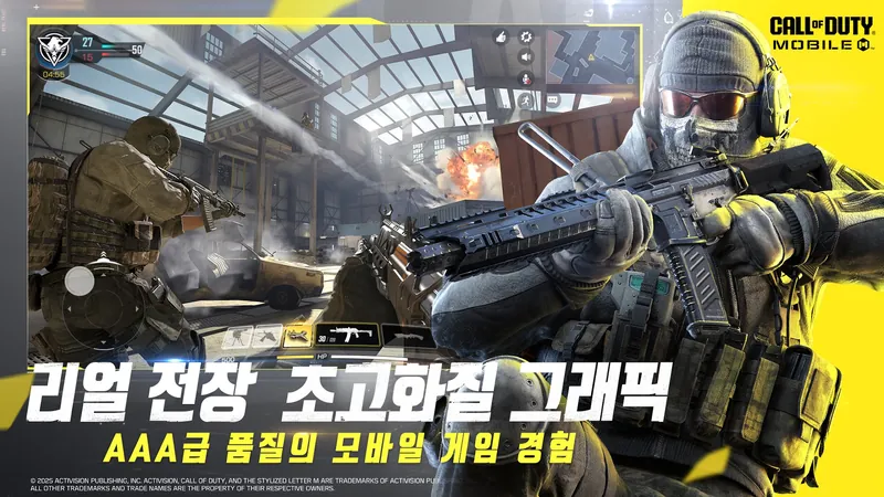 콜 오브 듀티: 모바일 screenshot 5