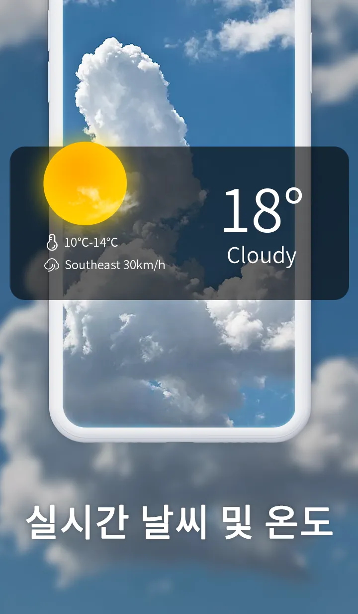 Daily Weather screenshot 4